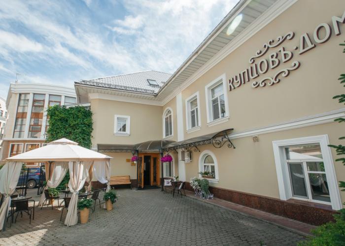 Kuptsov Dom Hotel