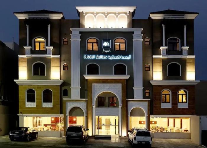 Aswar Hotel Suites - Al Rashed