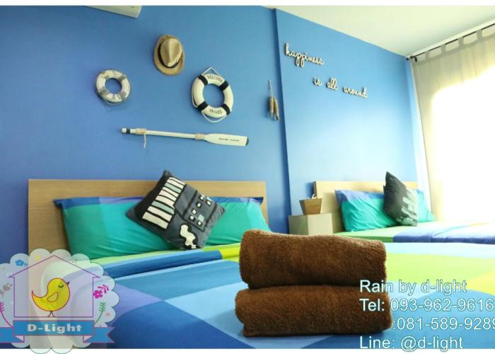 Rain Cha-Am Hua Hin by D-light