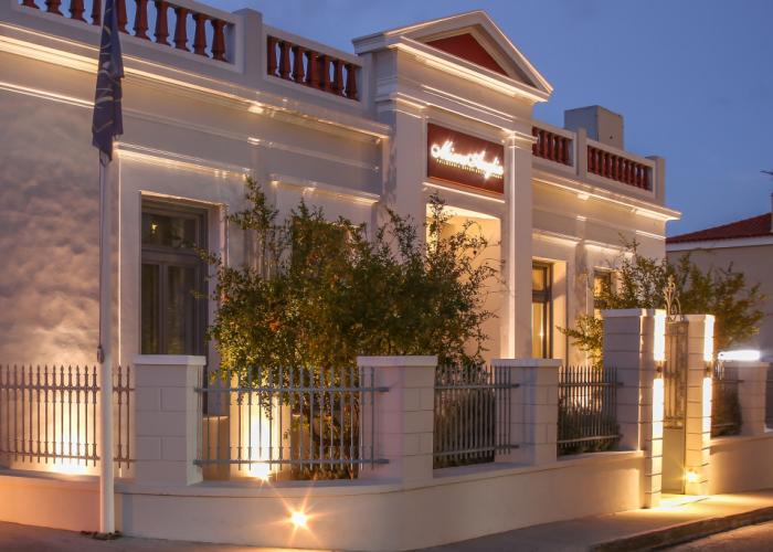 Micra Anglia Boutique Hotel & Spa