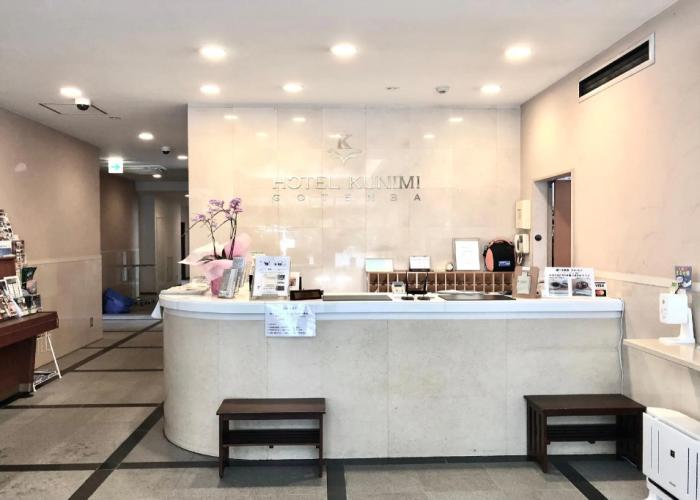 Hotel Kunimi Gotenba