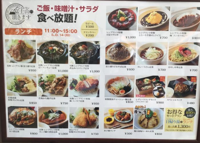 Rembrandt style Gotemba Komakado