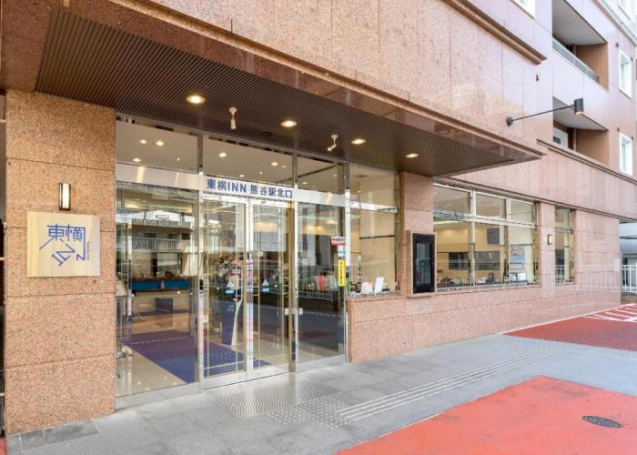 Toyoko Inn Kumagaya Station Kita