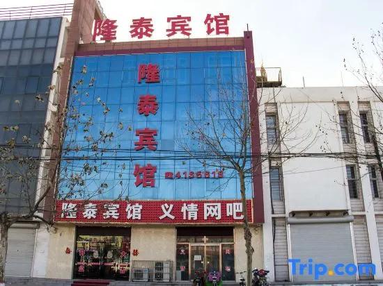 Longtai Inn