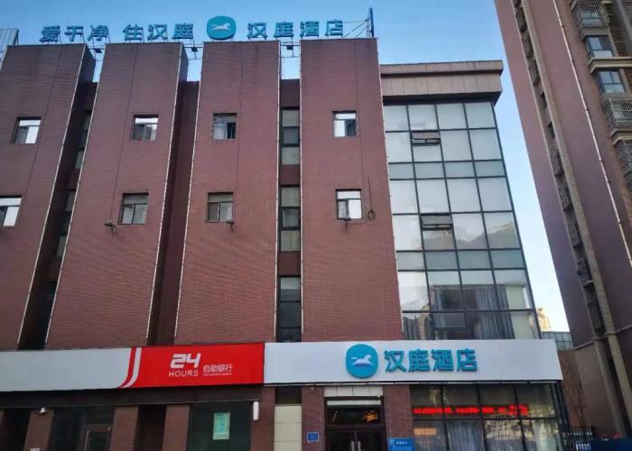 Hanting Hotel Tangshan Convention Yuanyang City