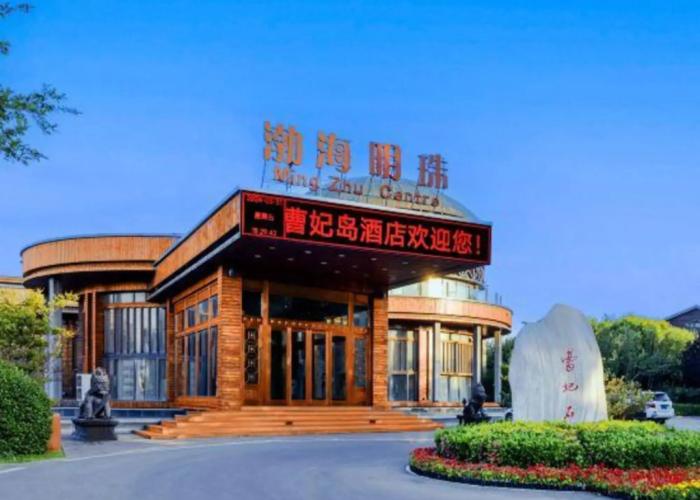 Cao Fei Island Hotel