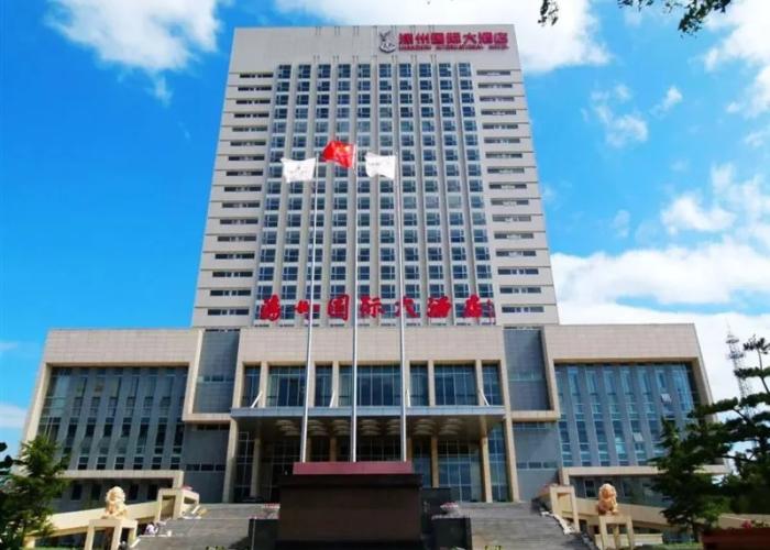 Luanzhou International Hotel