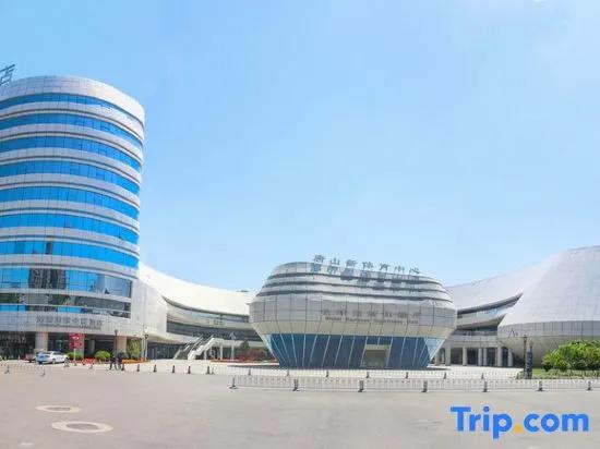 Nanhu International Convention and Exhibition Hotel