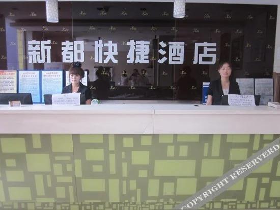 Xana Hotelle (Tangshan North Station)