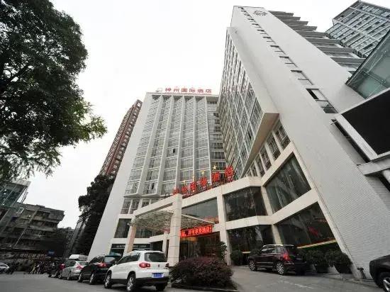Zizhou International Hotel