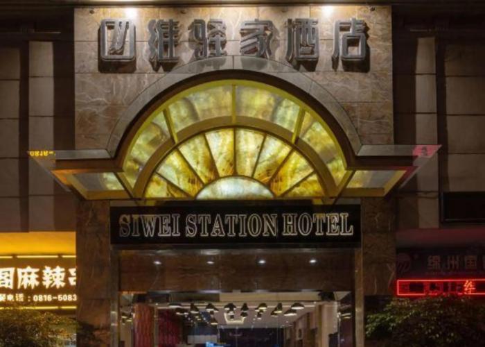 Siweiyijia Hotel