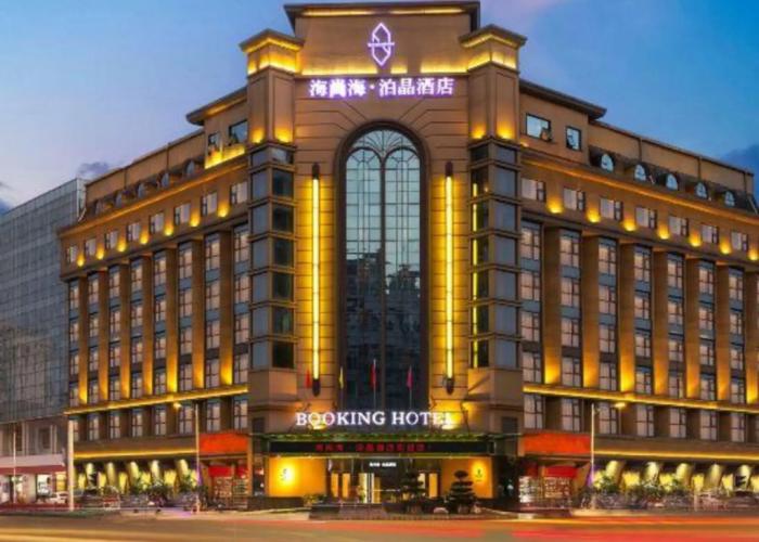 Mianyang Booking Hotel