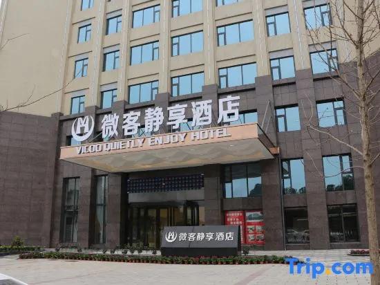 Vicco Quietly Enjoy Hotel