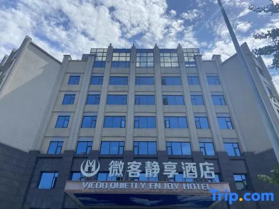 Vicco Quietly Enjoy Hotel