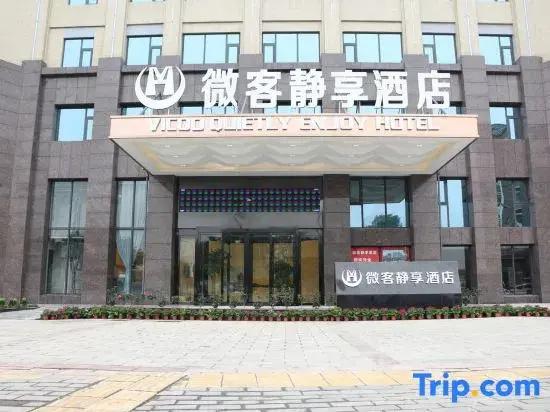 Vicco Quietly Enjoy Hotel