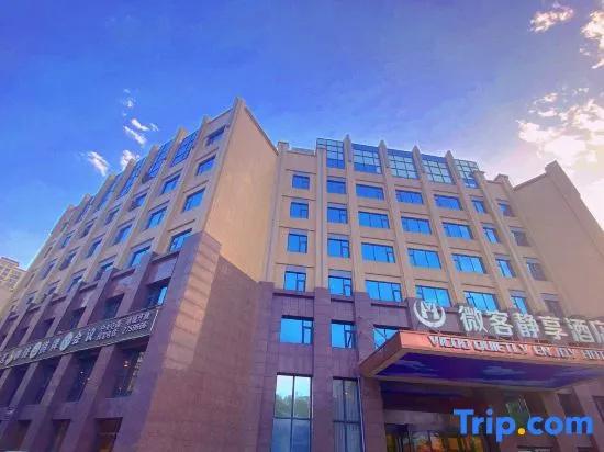 Vicco Quietly Enjoy Hotel