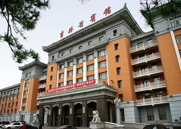 Jilin Province Hotel