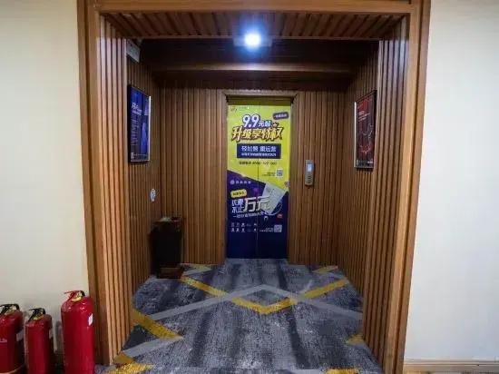 Home Huayi Hotel(Changchun East Bridge)