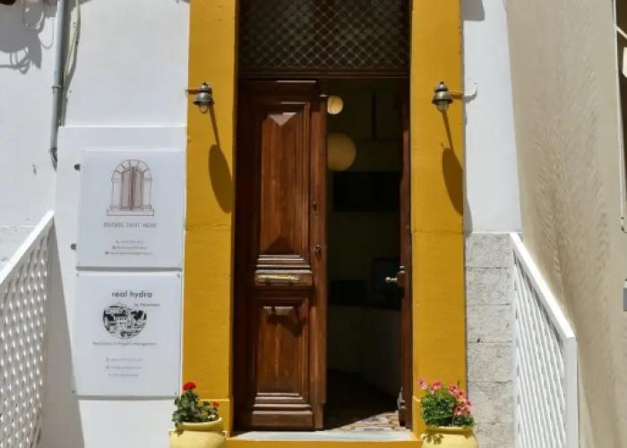 Douskos Guesthouse