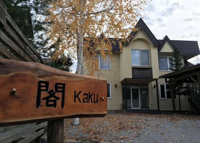 Kaku House