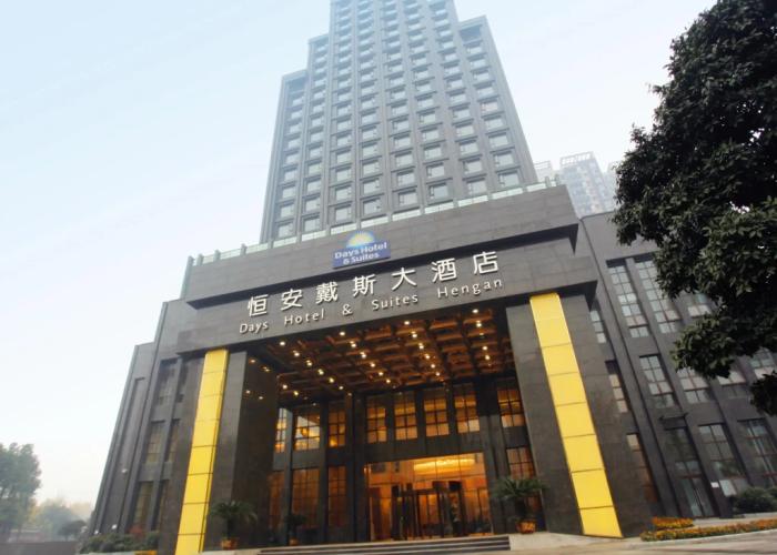 Days Hotel & Suites by Wyndham Hengan Chongqing