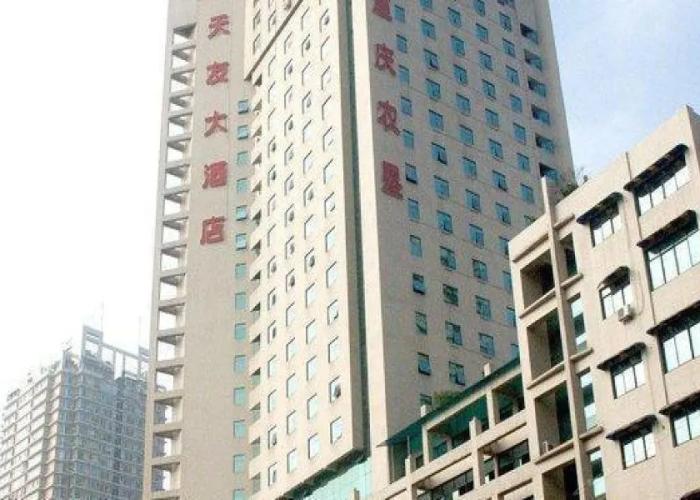 Chongqing Tianyou Hotel