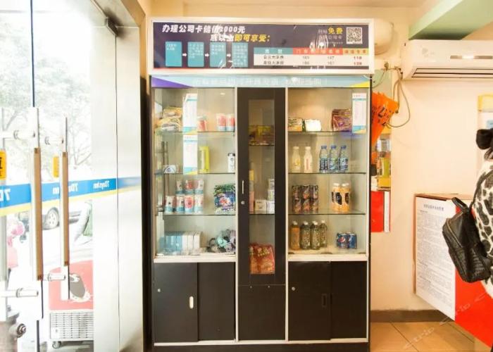 7 Days Inn Chongqing Nanping Wanda Plaza Branch