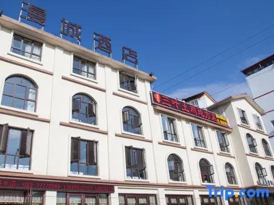 Mason Hotel