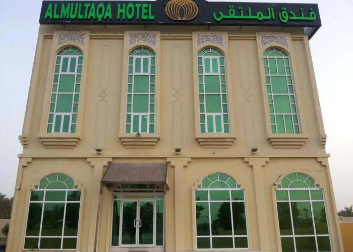 Al Multaqa Hotel