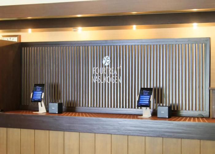 Nasukogen Hotel View Palace