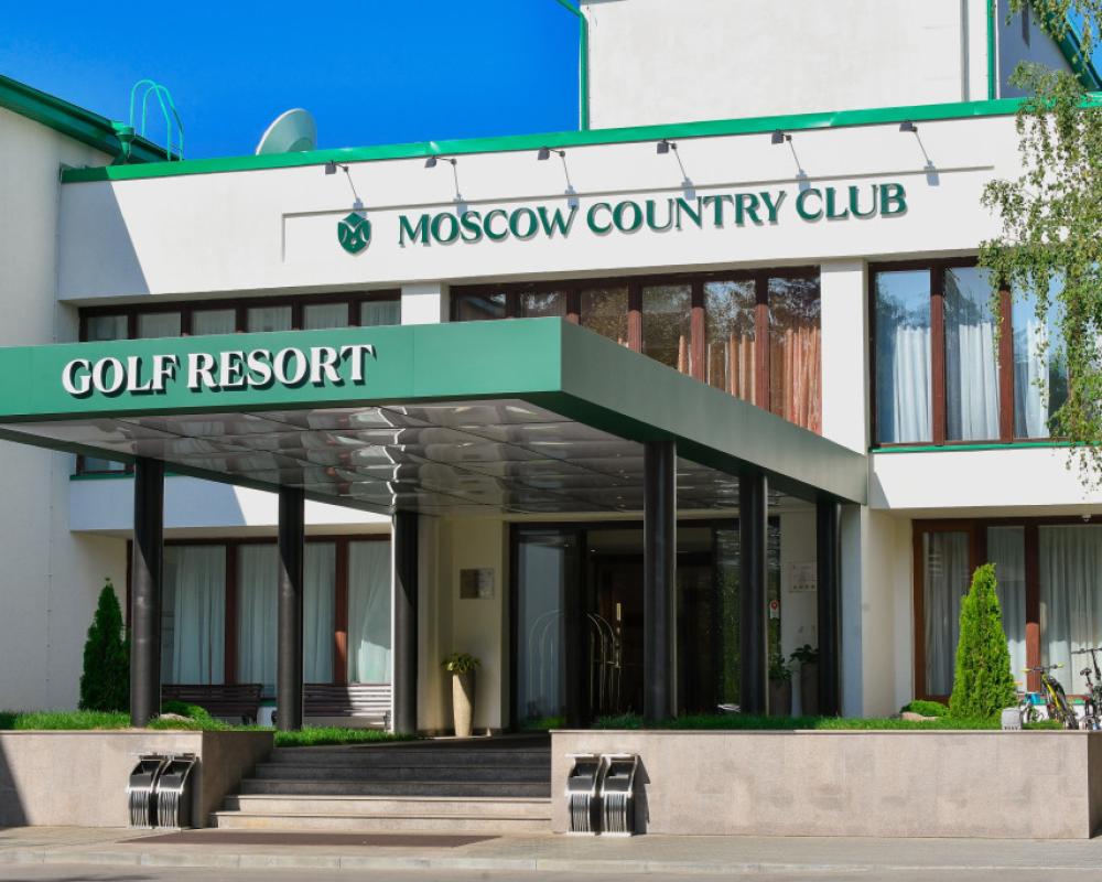 Moscow Country Club
