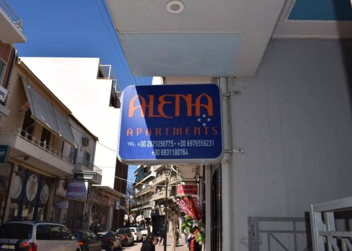 Alena Apartments