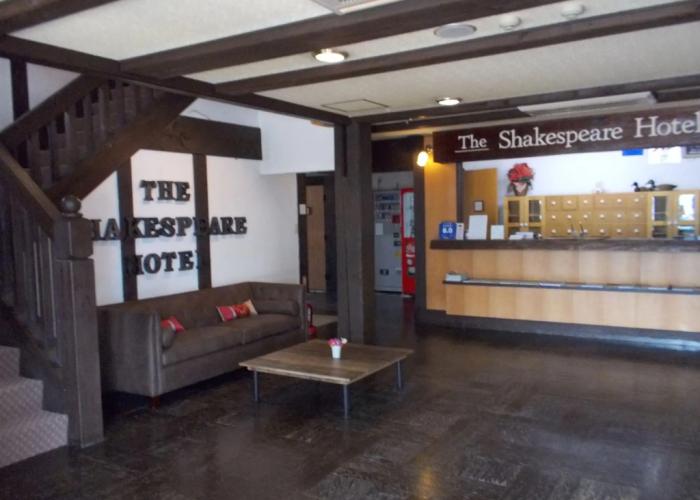 Shakespeare Hotel