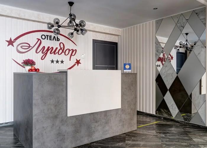 Luidor Hotel