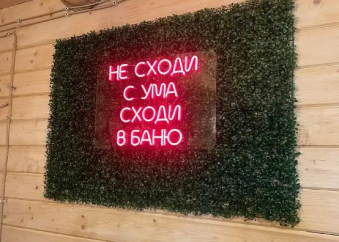 Park Aktivnogo Otdyiha Grishkino recreation center