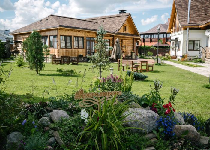 Dobrolyubovo Hotel