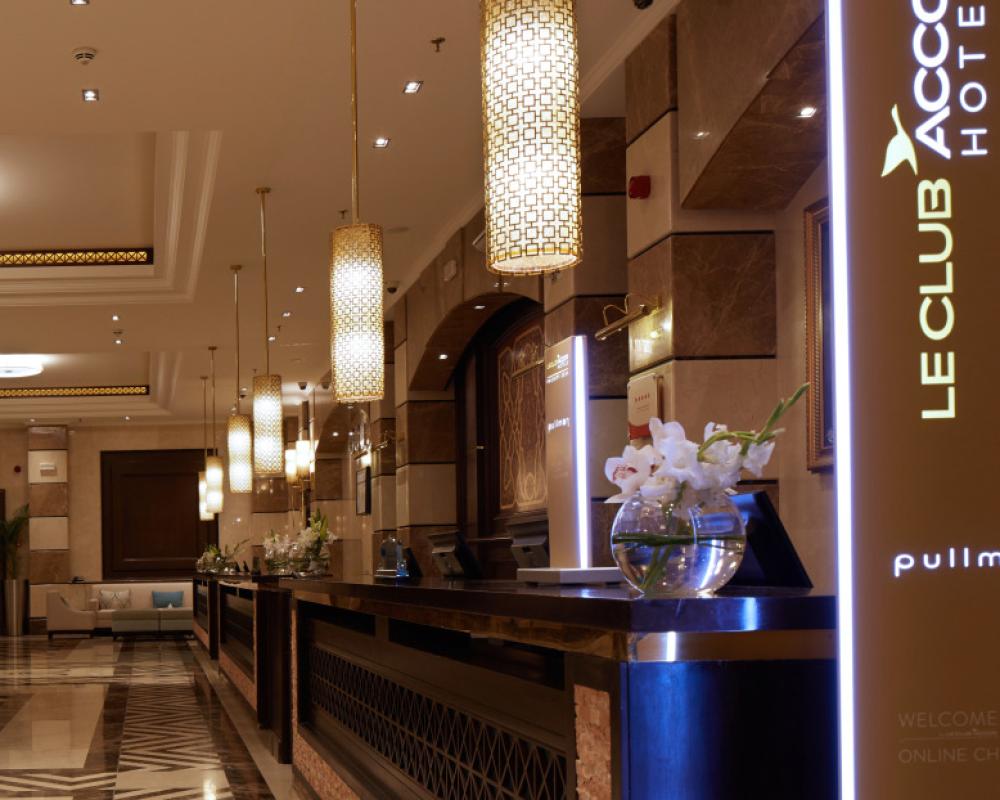 фото Pullman Zamzam Madina