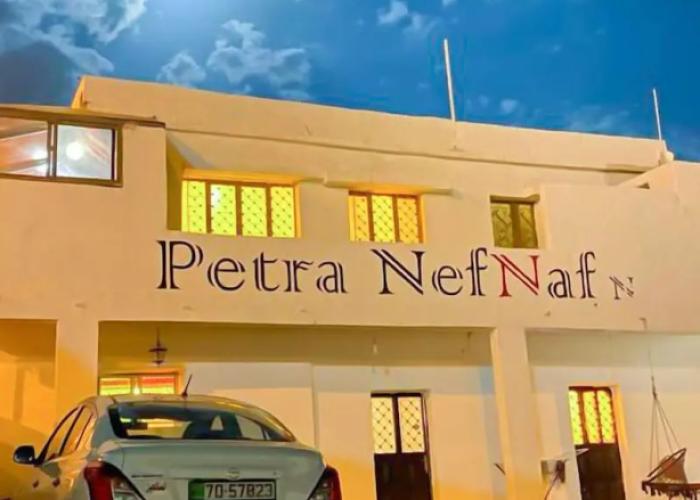 Petra NefNaf