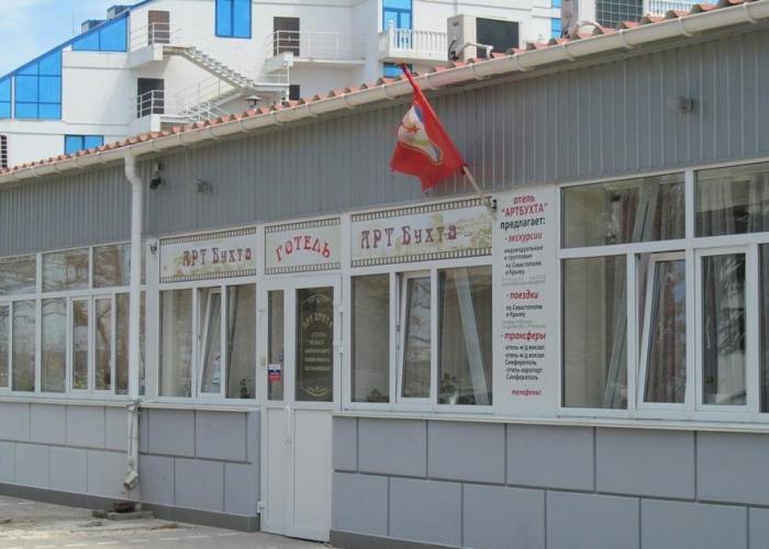 Hotel Artbuhta