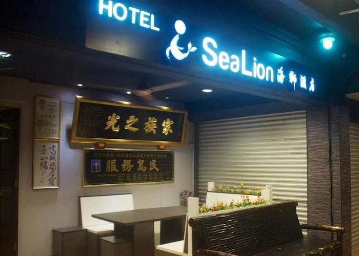 Sea Lion Hotel @ Pulau Ketam