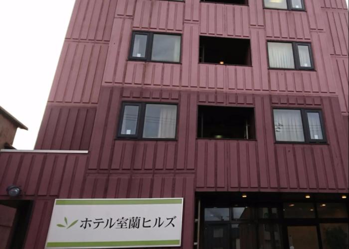 Hotel Muroran Hills