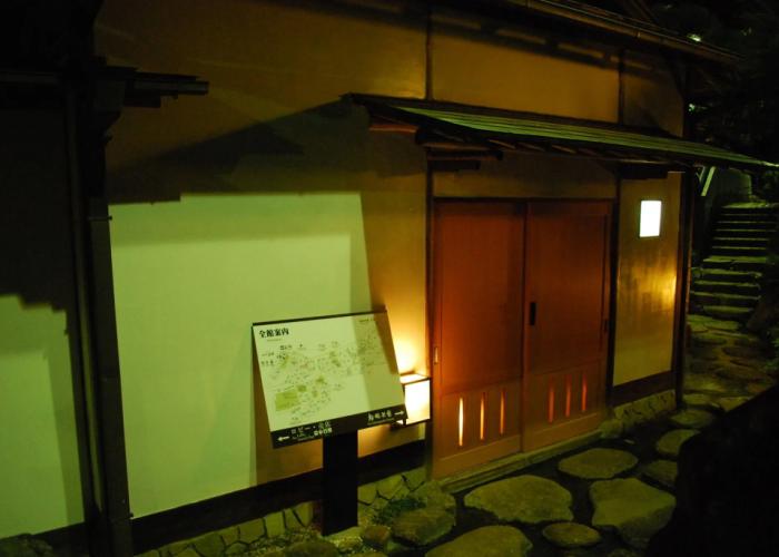 Atami Sekitei