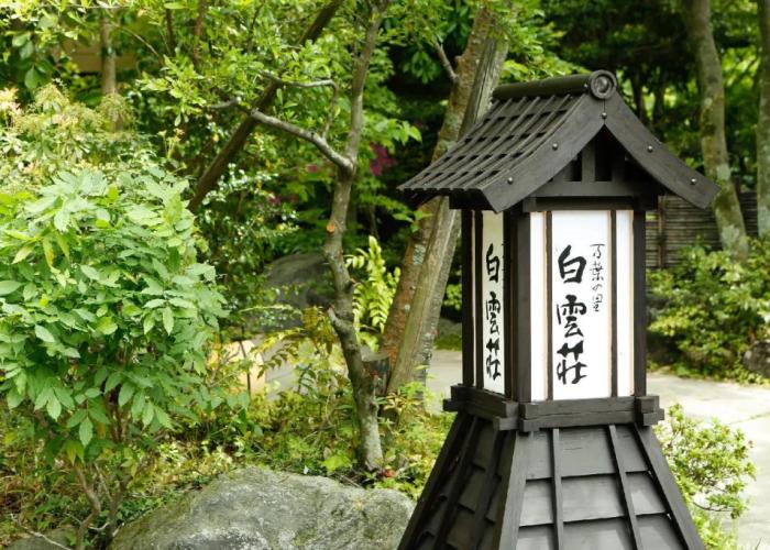 Manyou no Sato Hakuunsou