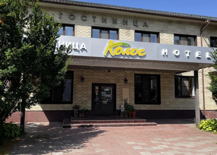 Kolos Hotel
