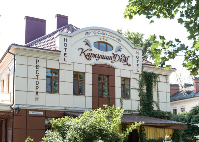 Karkushin Dom Hotel