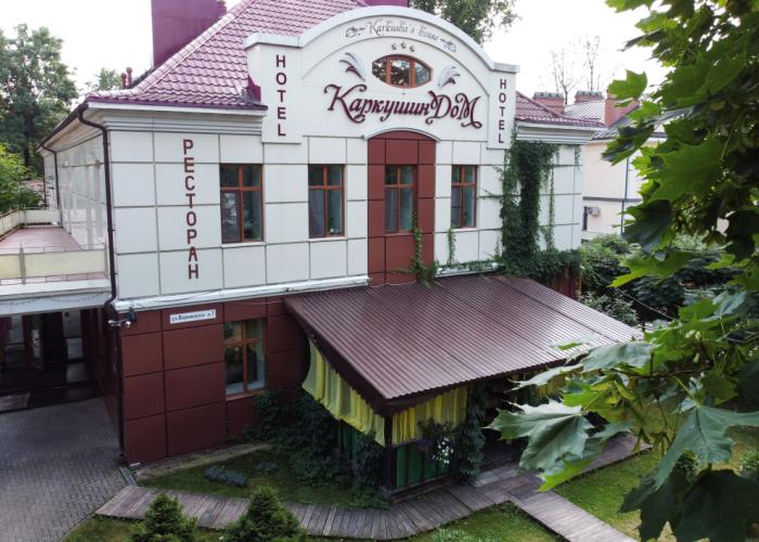 Karkushin Dom Hotel
