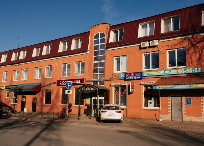 Chemodan Hotel