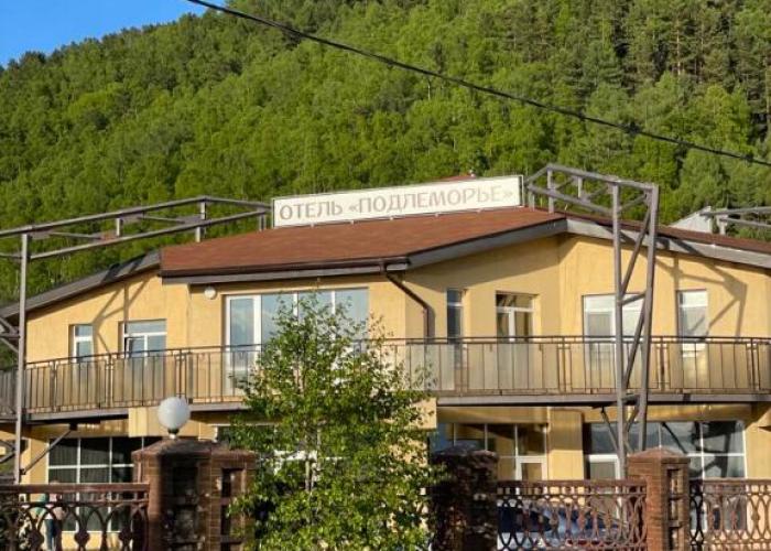Podlemore Hotel