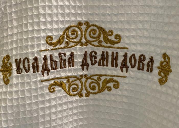 Usad'ba Demidova Guest House