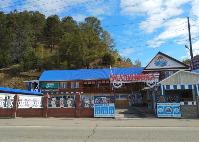 Malinovka Guest House